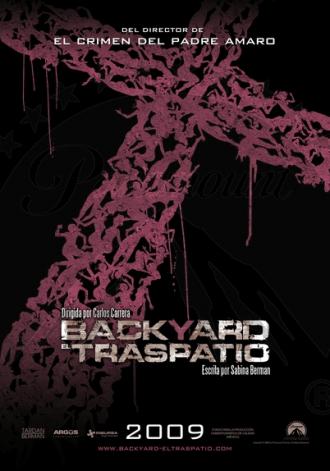 バックヤード / Backyard (El traspatio) (3) 画像